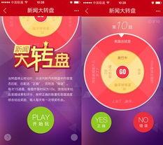 大转盘最新爆料新闻,揭秘幕后真相,热点事件再掀波澜