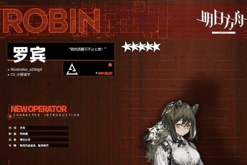 明日方舟最新活动爆料,神秘势力崛起,危机四伏的罗德岛即将迎来全新挑战!